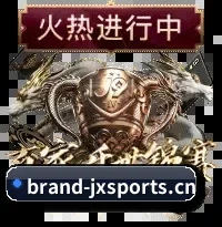 吉祥体育 APP 界面